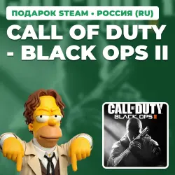 CALL OF DUTY - BLACK OPS II | STEAM GIFT | AUTO DELIVERY | RU, KZ, TR, AR