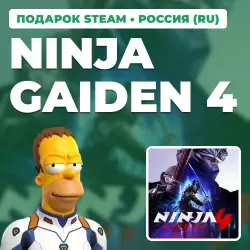 NINJA GAIDEN 4 | STEAM GIFT | AUTO DELIVERY | RU, KZ, UA, BY, TR, AR, CIS