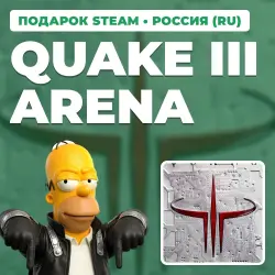 QUAKE III ARENA | STEAM GIFT | AUTO DELIVERY | RU, KZ, UA, BY, TR, AR, CIS