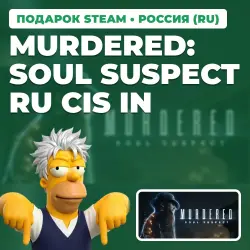 MURDERED: SOUL SUSPECT RU CIS IN | STEAM GIFT | AUTO DELIVERY | 6 REGIONS