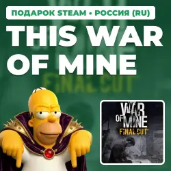 THIS WAR OF MINE | STEAM GIFT | AUTO DELIVERY | RU, KZ, UA, BY, TR, AR, CIS