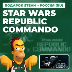 STAR WARS REPUBLIC COMMANDO | STEAM GIFT | AUTO DELIVERY | 7 REGIONS