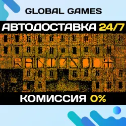 RADIOSOL STEAM GIFT АВТОДОСТАВКА