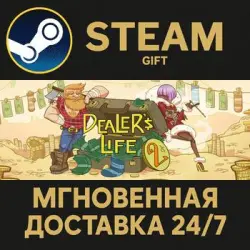 Dealer's Life 2 РОССИЯ RU Steam Gift СТИМ ГИФТ ПК АВТОДОСТАВКА ПОДАРОК
