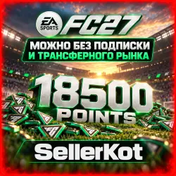 18500 Points No transfer market and subscription required!