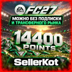 14400 Points No transfer market and subscription required!