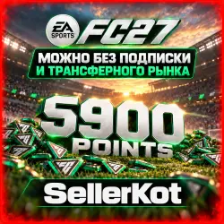 5900 Points No transfer market and subscription required!