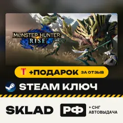 MONSTER HUNTER RISE, Steam Key, RU/CIS, instant delivery