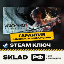 WUCHANG: Fallen Feathers, Steam Key, RU/CIS, instant delivery