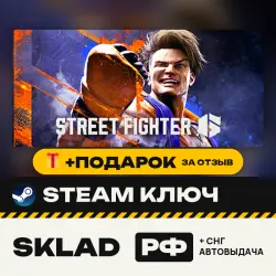 Street Fighter 6, Steam Key, RU/CIS, instant delivery