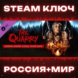 The Quarry - Horror History Visual Filter Pack