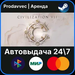 [Автовыдача] Sid Meier's Civilization VII - Settler's Edition [ONLINE] • Steam