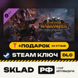 Total War: WARHAMMER III – Forge of the Chaos Dwarfs DLC, Steam Key, RU/CIS, instant delivery