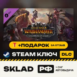 Total War: WARHAMMER III – Champions of Chaos DLC, Steam Key, RU/CIS, instant delivery