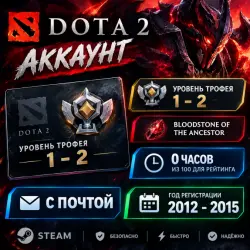 Level 1 - 2 Trophy / Bloodstone of the Ancestor / Dota 2 Account /Full Access