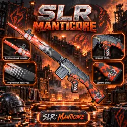 SLR Activation Code: Manticore