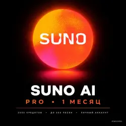 [24/7] | SUNO AI PRO | 1 MONTH | 2500 CREDITS | UP TO 500 SONGS | PERSONAL ACCOUNT