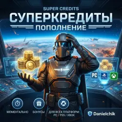 My current task is to refine the product title for Danielchik's store. I've re-evaluated the