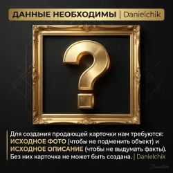 Набор Twitch Drops для Active Matter (26 элементов) | Danielchik
