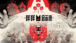 Cult of the Lamb | roguelike | cultists | cult sim | Steam | CN gift