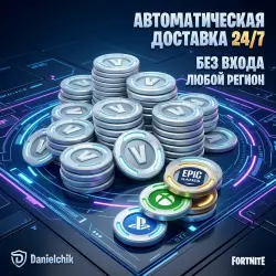 Fortnite V-Bucks Auto Delivery: No Login, Global | Danielchik