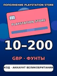 PSN gift card UK 10–200 GBP (£) — PlayStation Store wallet code, UK account