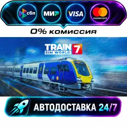 Train Sim World 7: Deluxe Edition STEAM RU + WORLD AUTO-DELIVERY 24/7