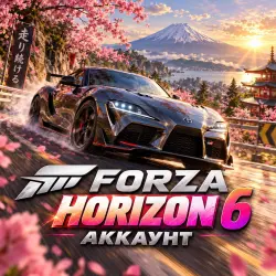 10 Progress + 10 Map, 5 Prertige 500lvl, x1 each car (614+ total) + 999M Credits/Super WS/Car m…