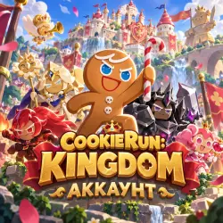 Dark Cacao Ananas Dragon Cookie+Old Ancient Tree Cookie+Sugar Swan Cookie|360000+ Diamonds | 500+ M…