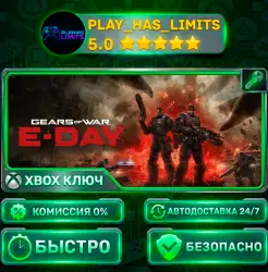 Gears of War: E-Day XBOX KEY GLOBAL