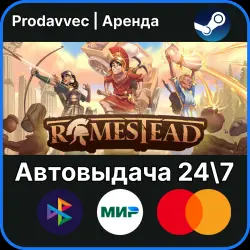Romestead | Steam | Аренда аккаунта