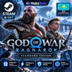 God of War Ragnarök — Steam Gift for Kazakhstan