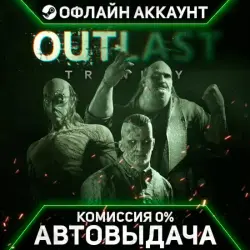 Outlast Trinityn [Steam - Без Guard - Автовыдача]