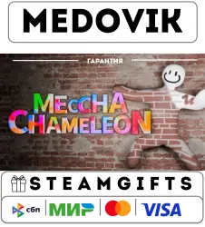 MECCHA CHAMELEON | STEAM GIFT CAR | Pickup