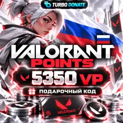 РОССИЯ 5350 VP | Valorant - ПОДАРОЧНЫЙ КОД, лот №254867