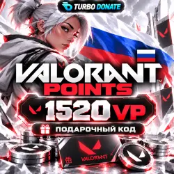 РОССИЯ 1520 VP | Valorant - ПОДАРОЧНЫЙ КОД, лот №254869