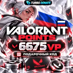 РОССИЯ 6675 VP | Valorant - ПОДАРОЧНЫЙ КОД, лот №254871