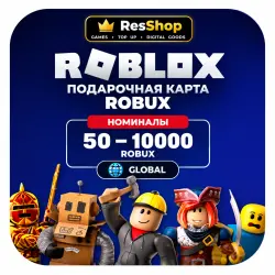 Roblox Gift Card 50–20000 Robux — подарочная карта Роблокс,…, лот №208404