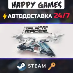 STAR WARS: Galactic Racer Deluxe Edition Steam Key CIS(Without RU/BY)