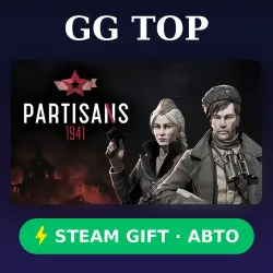 Partisans 1941 | STEAM GIFT РФ/КЗ/УКР АВТО