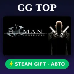 Hitman: Contracts | STEAM GIFT РФ/КЗ/УКР АВТО