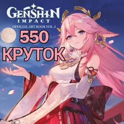 Аккаунт Genshin Impact, лот №208405