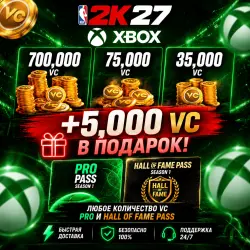 NBA 2K27 VC, PRO/HOF PASS - ALL REGIONS