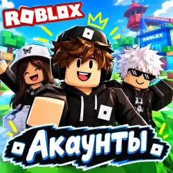 Voice Chat Account | Different Region | 21+