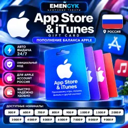 Apple / App Store & iTunes Card | Россия | Подарочная карта… — App Store и Apple ID, лот №257862
