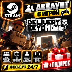 Steam account with the game Delivery Beyond 24/7 instant delivery+Gift