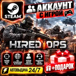 Steam account with the game Hired Ops 24/7 instant delivery+Gift