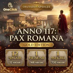 АРЕНДА АККАУНТА Anno 117: Pax Romana Gold Edition Stardew Valley | ОТ 12 ЧАСОВ ДО 30 ДНЕЙ