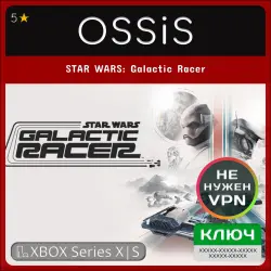 Key STAR WARS Galactic Racer XBOX code
