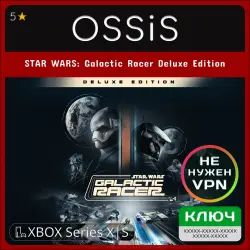 Key STAR WARS Galactic Racer Deluxe Edition XBOX code
